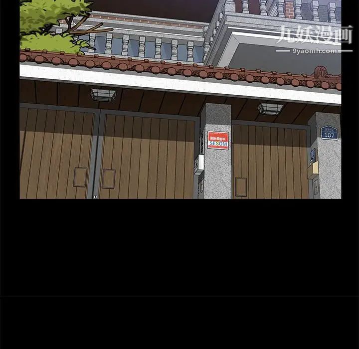 一次成瘾第47话