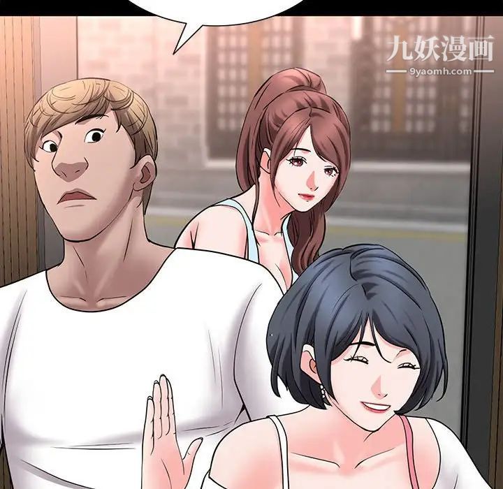 一次成癮第47話