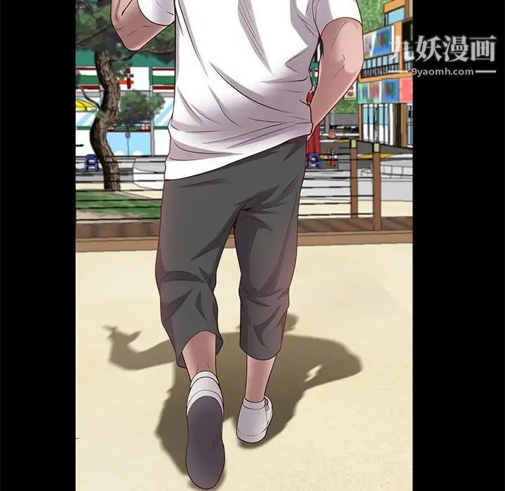 一次成癮第48話