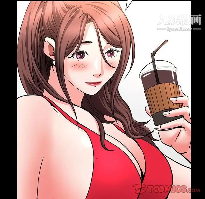 一次成癮第49話