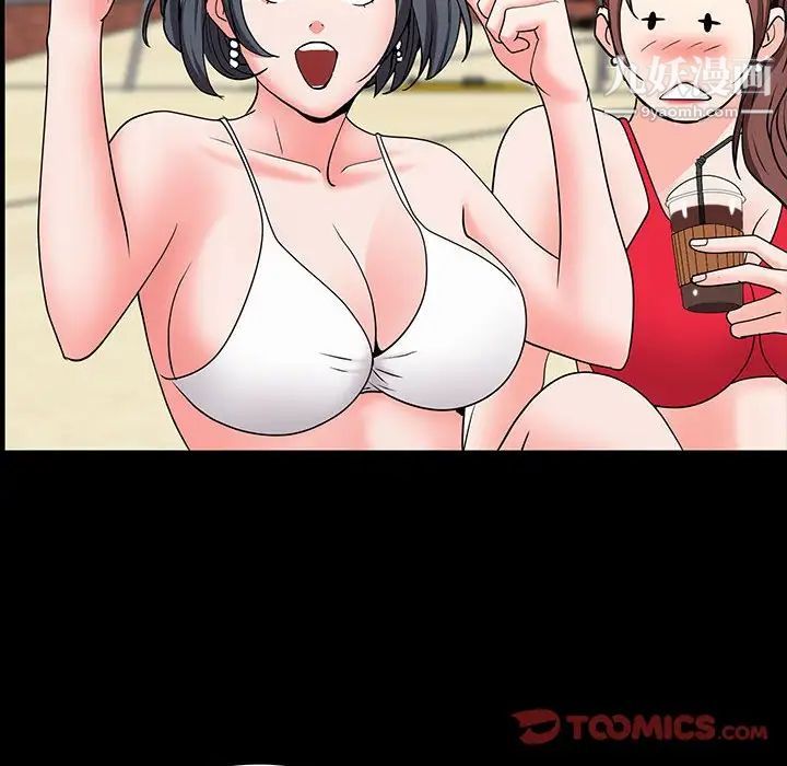 一次成瘾第49话