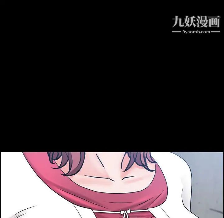 一次成癮第50話