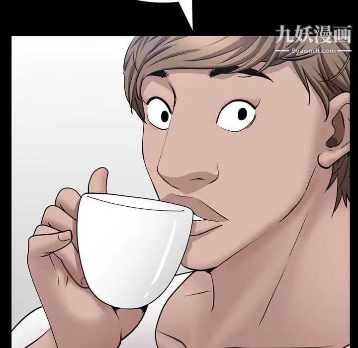 一次成癮第50話