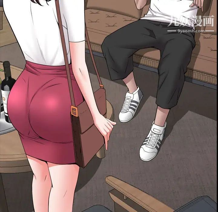 一次成癮第50話