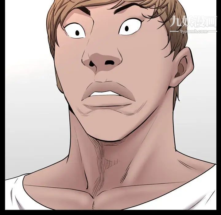 一次成瘾第50话