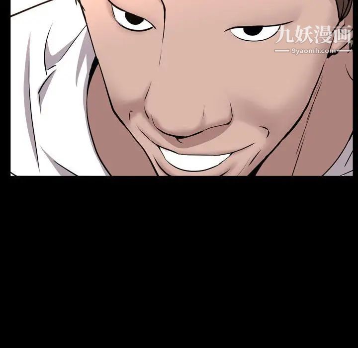 一次成癮第50話