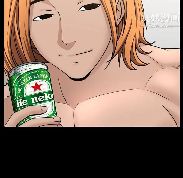 一次成癮第50話