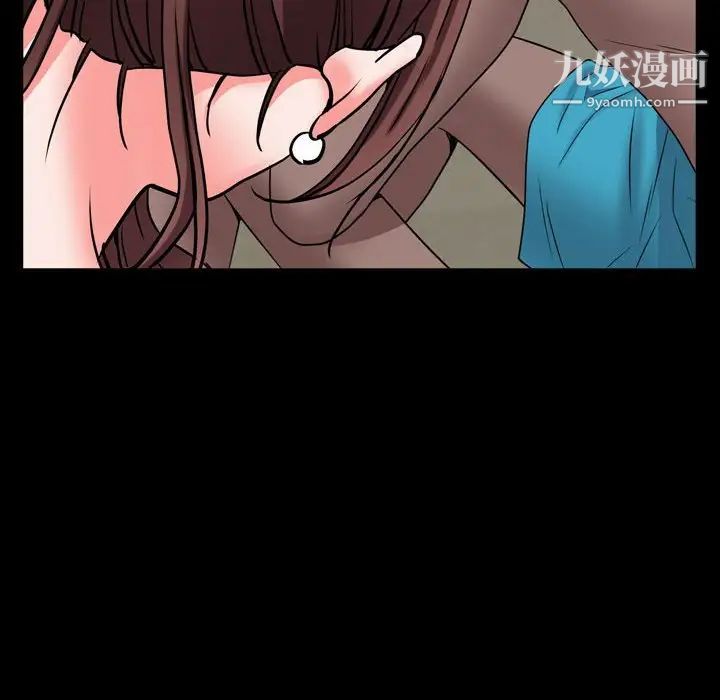 一次成癮第50話