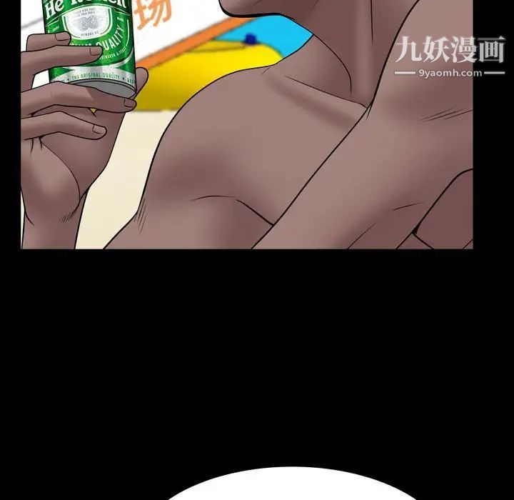 一次成癮第50話