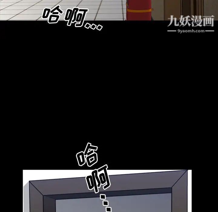 一次成瘾第50话