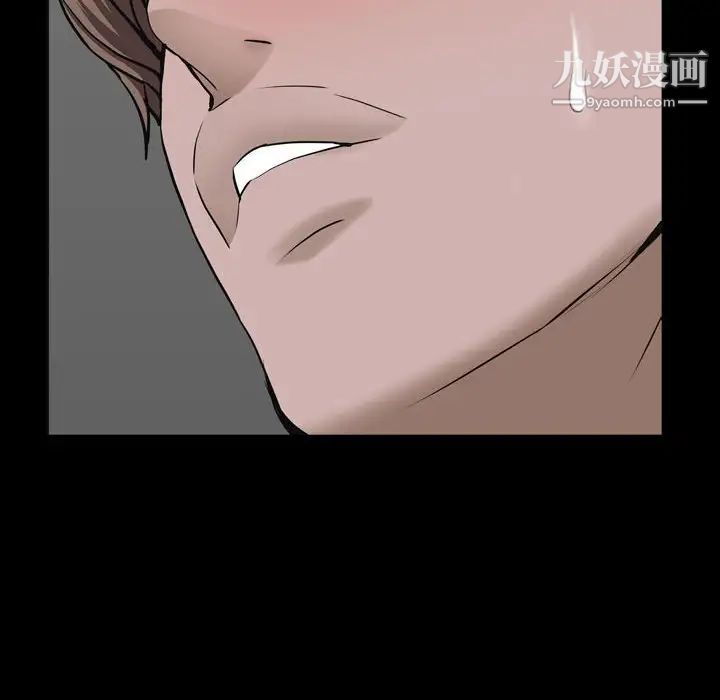 一次成瘾第50话