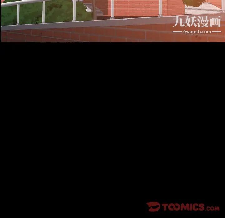 一次成瘾第51话