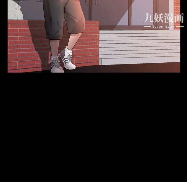 一次成癮第51話