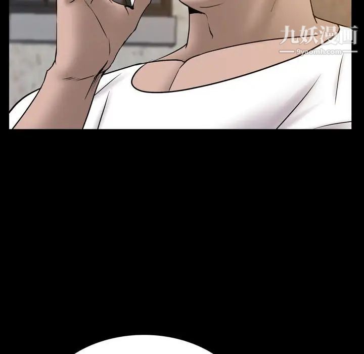 一次成癮第51話