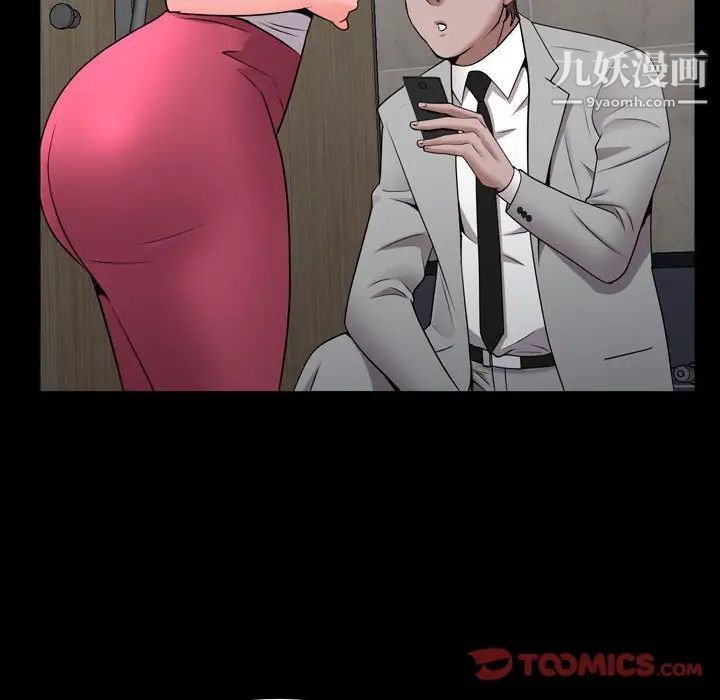 一次成瘾第51话