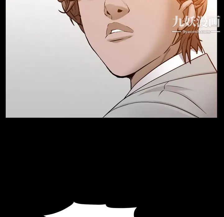 一次成癮第51話