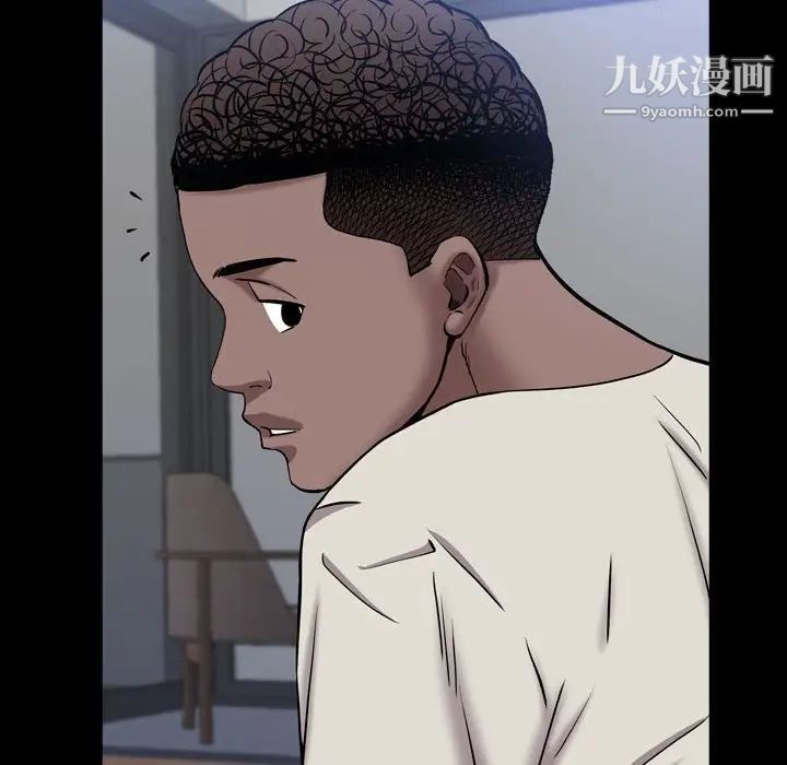 一次成瘾第51话