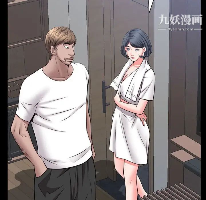 一次成瘾第51话