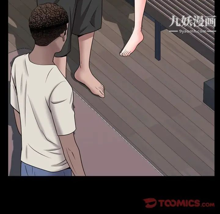 一次成瘾第51话