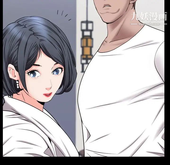 一次成瘾第51话