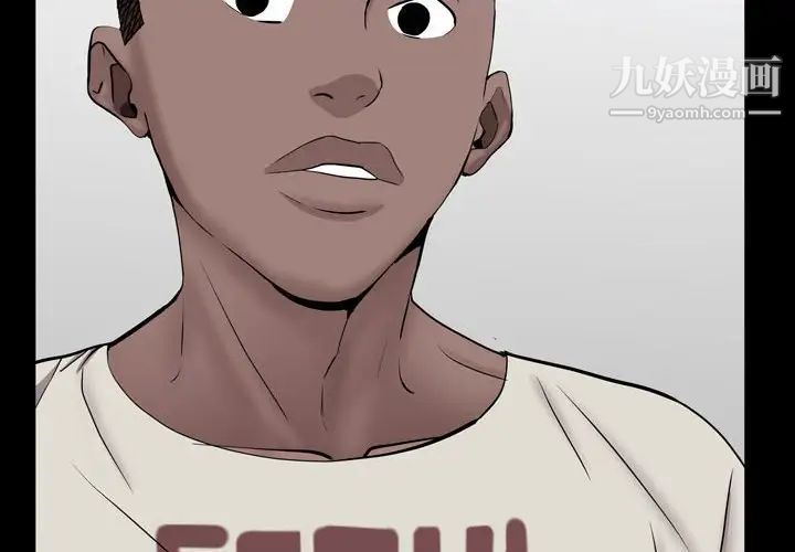 一次成瘾第52话