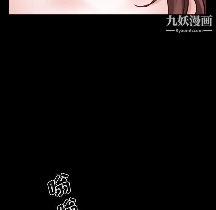 一次成瘾第52话