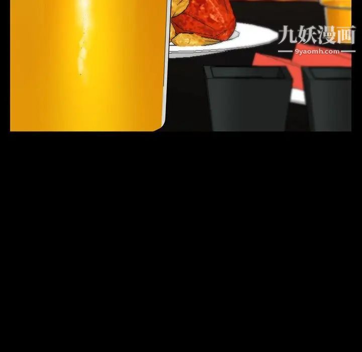 一次成瘾第52话