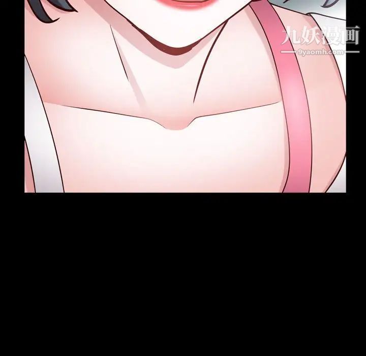 一次成癮第53話