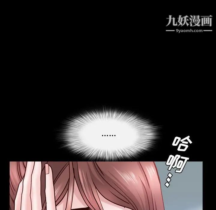 一次成癮第53話