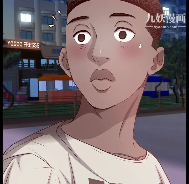 一次成瘾第53话