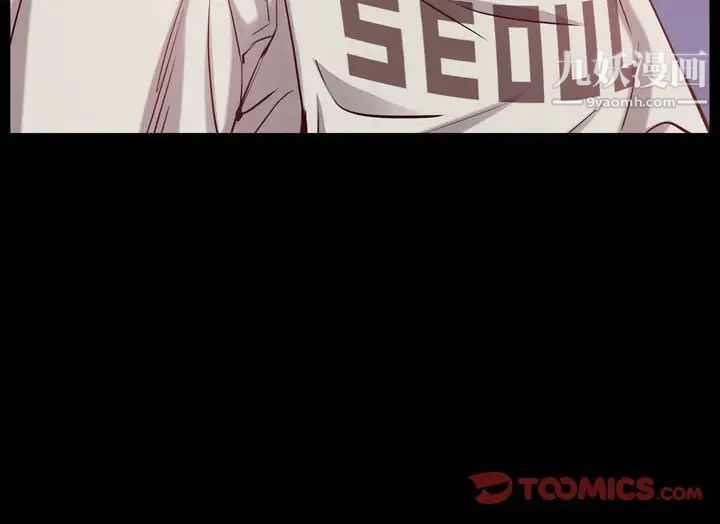 一次成癮第53話