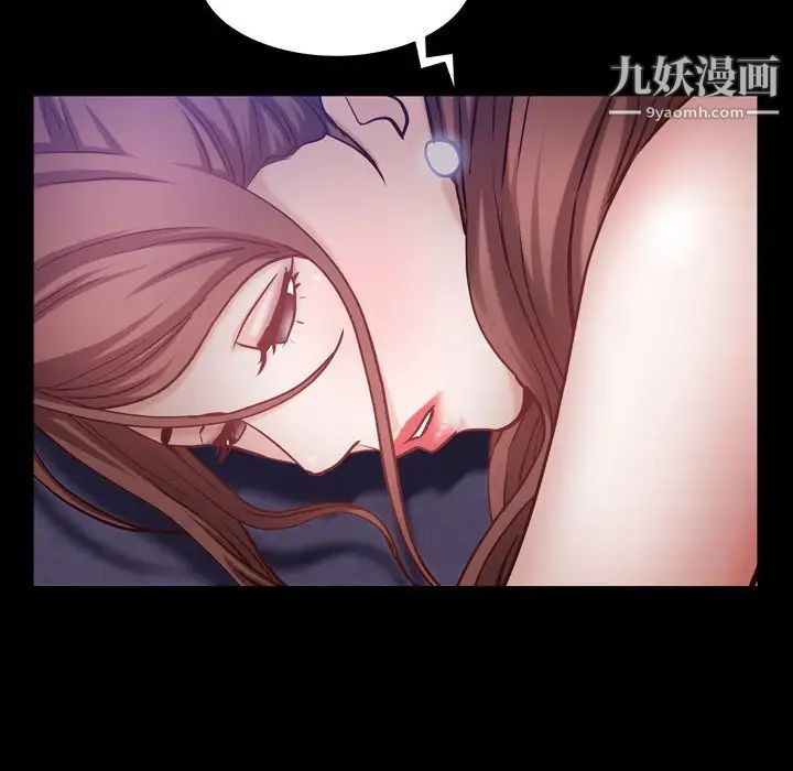 一次成癮第55話