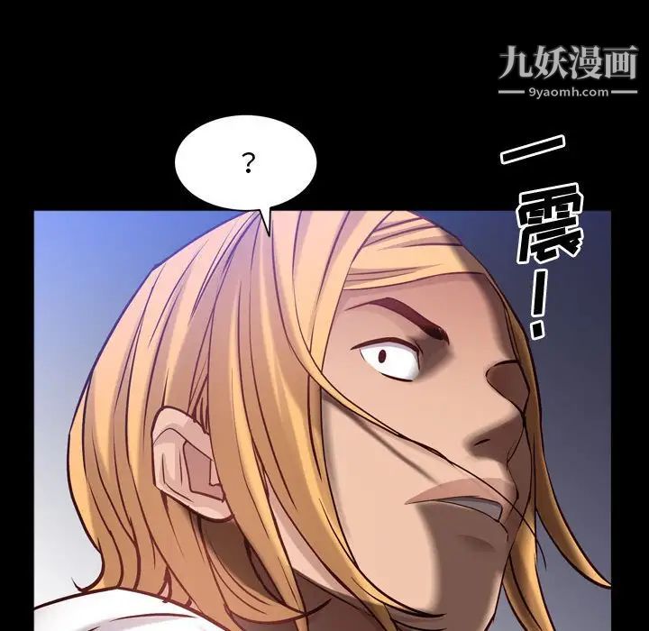 一次成癮第55話