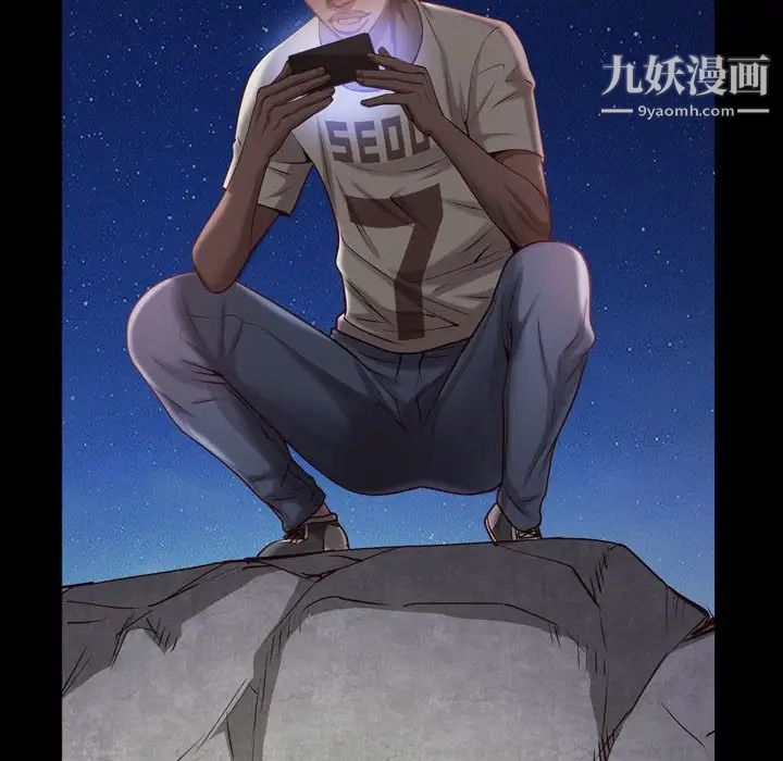 一次成癮第55話