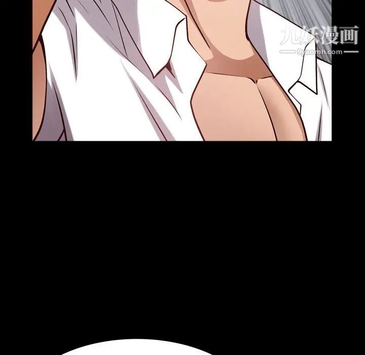 一次成癮第55話