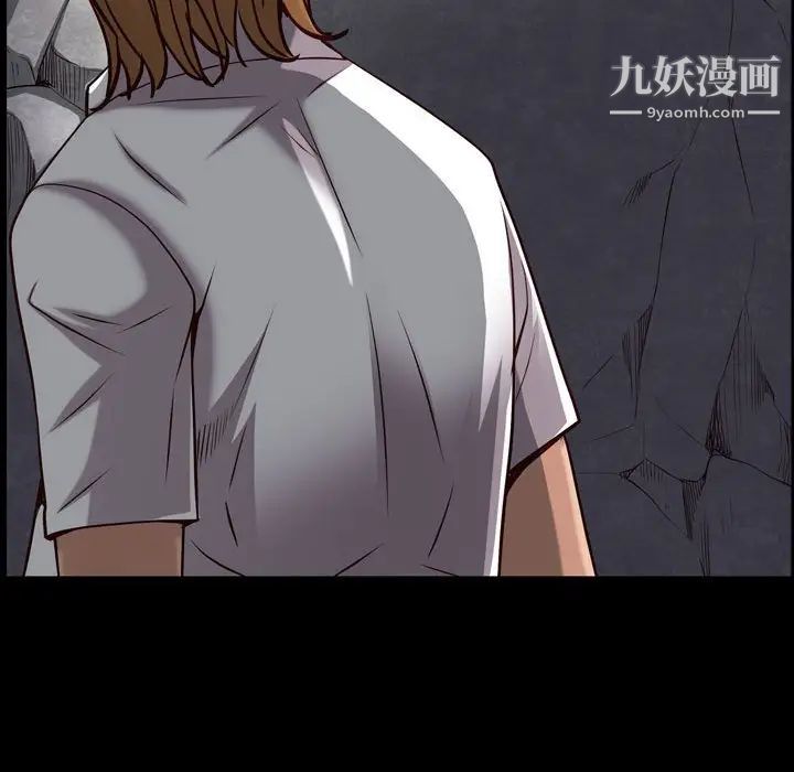 一次成癮第55話