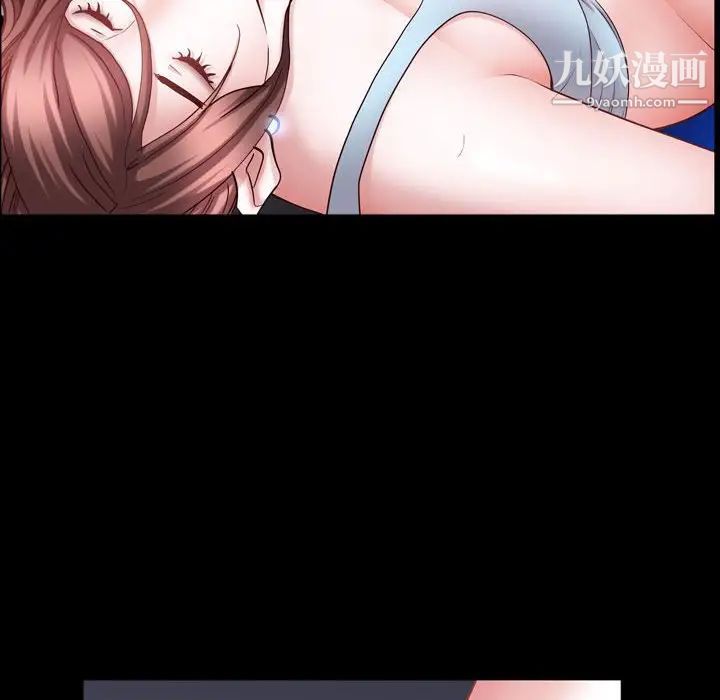 一次成瘾第55话