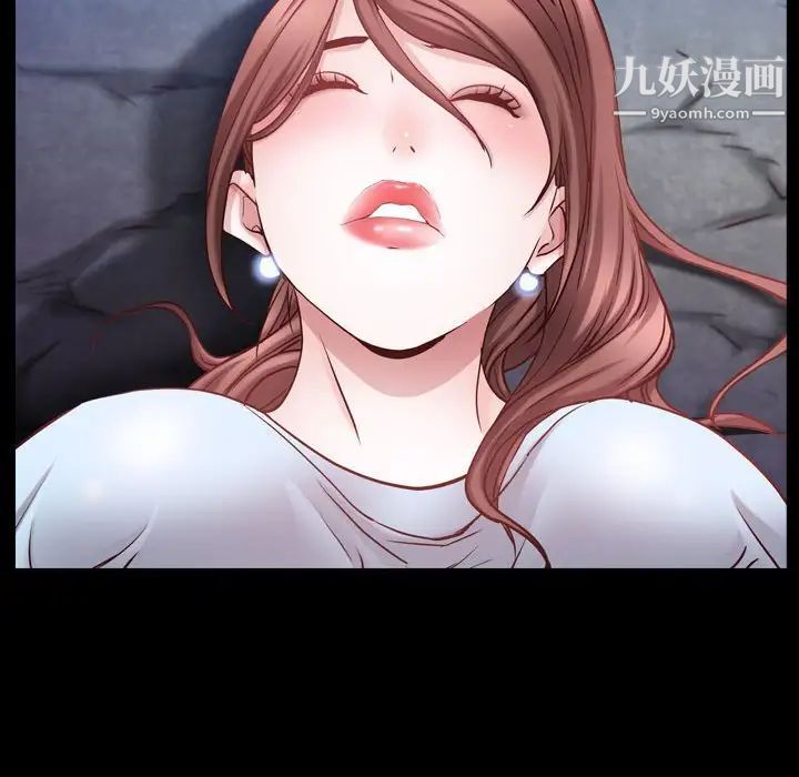 一次成瘾第55话