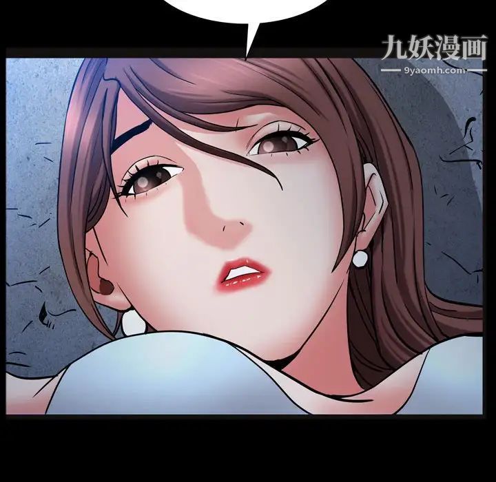 一次成癮第56話