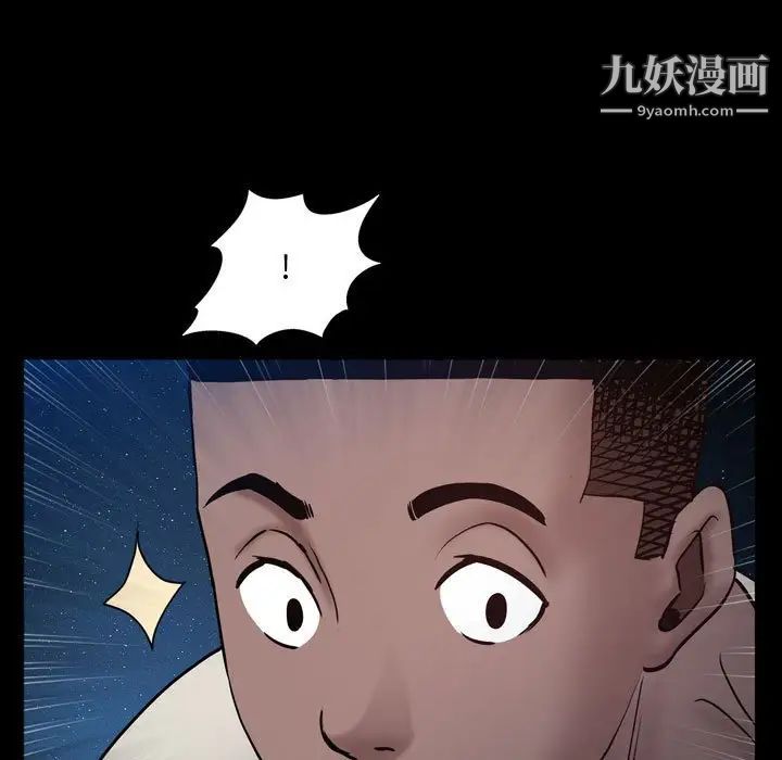 一次成癮第56話