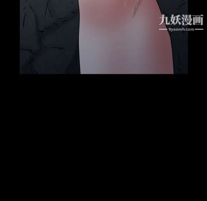 一次成瘾第56话