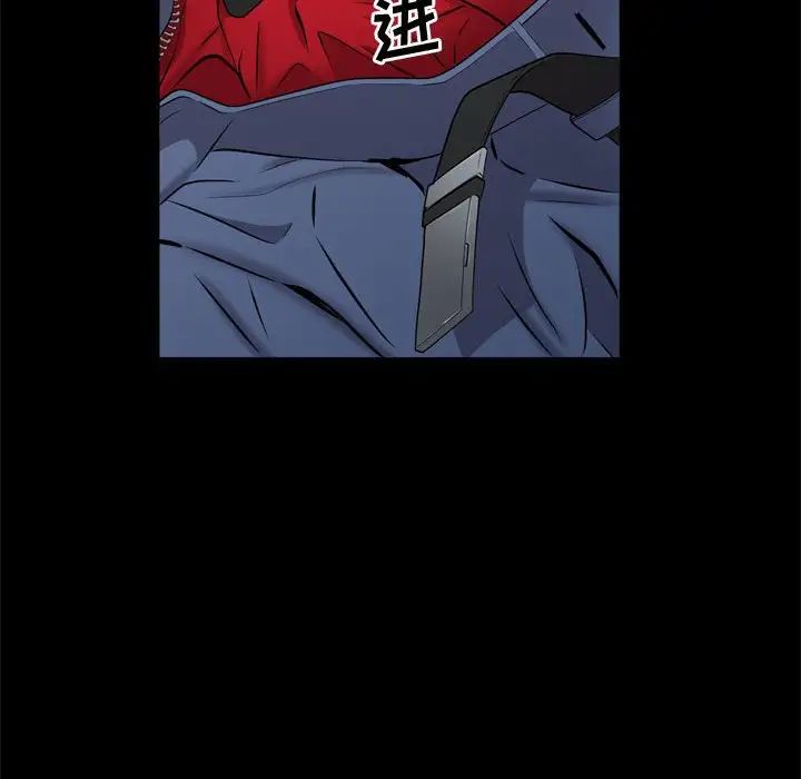 一次成癮第57話