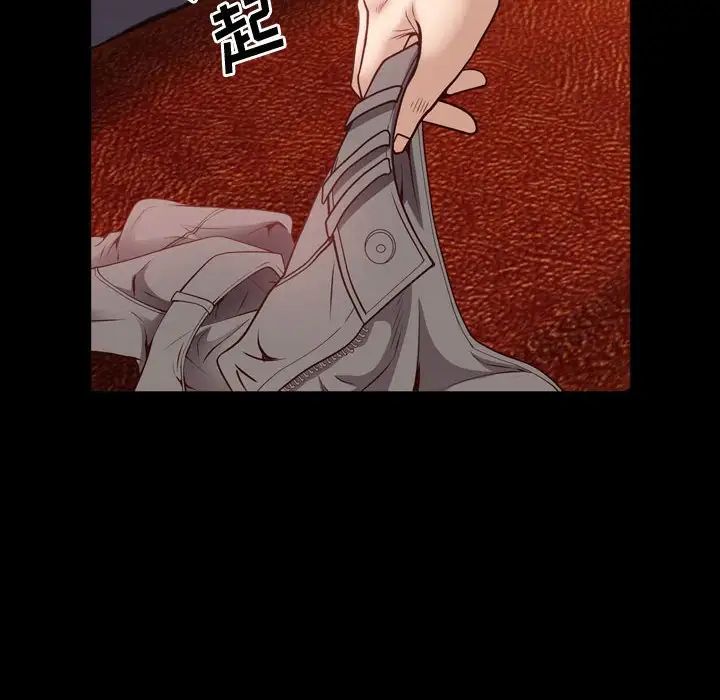 一次成瘾第58话