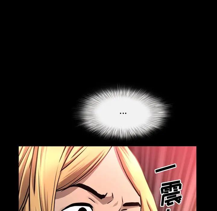 一次成瘾第59话