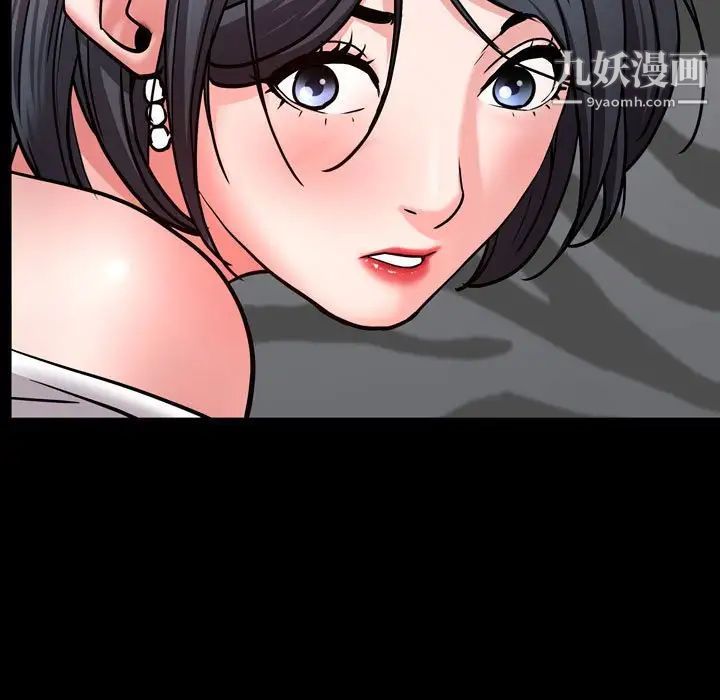 一次成癮第60話