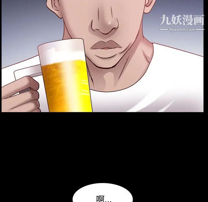 一次成癮第60話