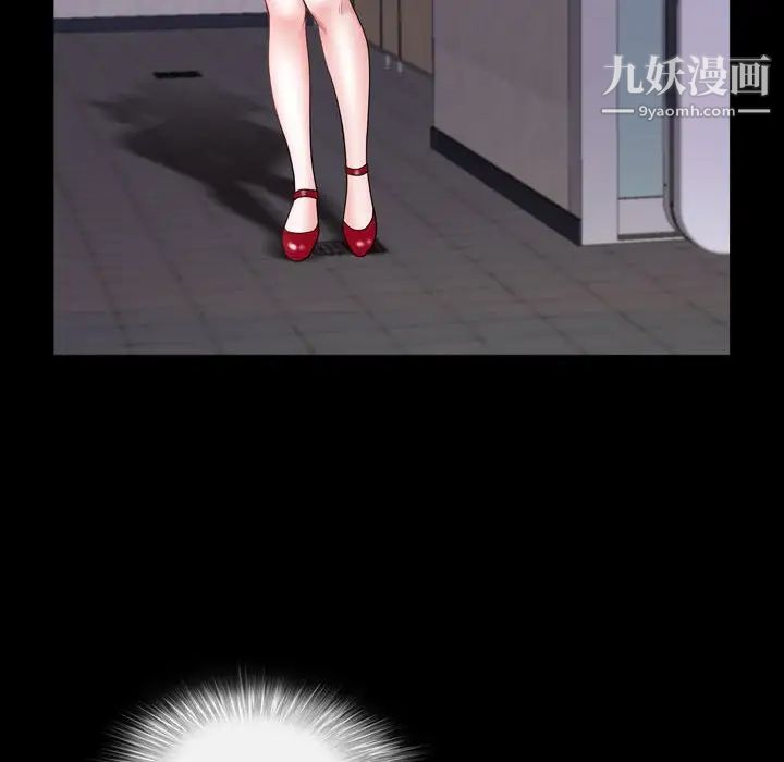 一次成瘾第60话