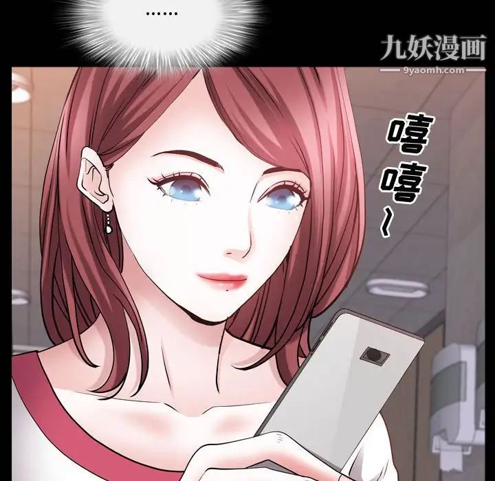 一次成瘾第60话