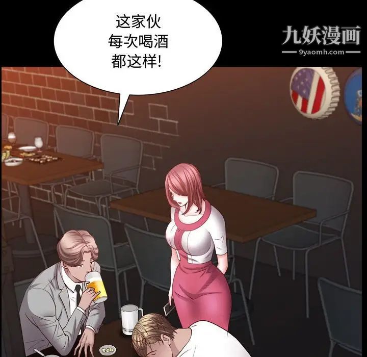 一次成瘾第60话