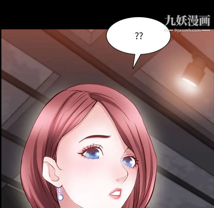 一次成瘾第60话